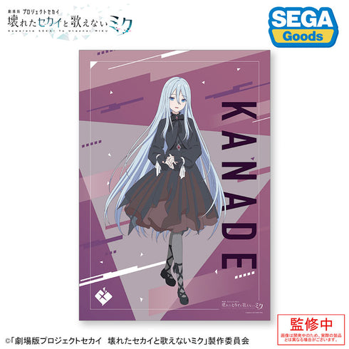 『劇場版プロジェクトセカイ 壊れたセカイと歌えないミク』A3クリアポスター 25時、ナイトコードで。 5個入りBOX
