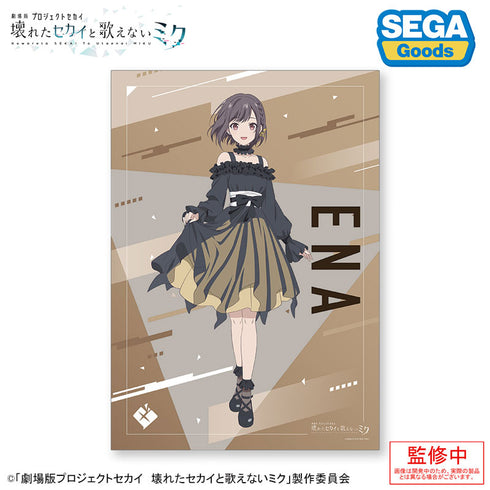 『劇場版プロジェクトセカイ 壊れたセカイと歌えないミク』A3クリアポスター 25時、ナイトコードで。 5個入りBOX