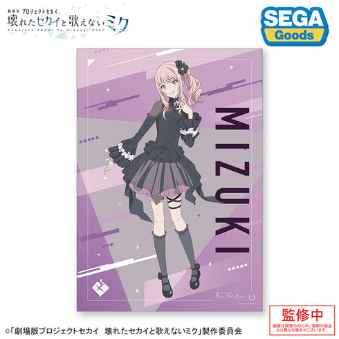 『劇場版プロジェクトセカイ 壊れたセカイと歌えないミク』A3クリアポスター 25時、ナイトコードで。 5個入りBOX