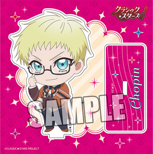 『クラシック★スターズ』アクリルスタンド「ショパン」