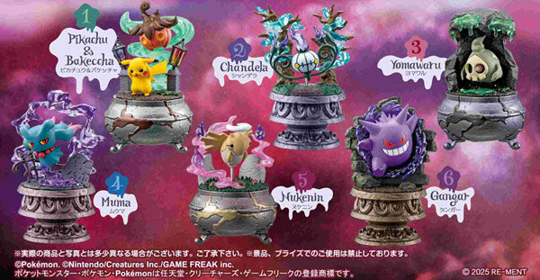 『ポケットモンスター』ポケモン Little Night Collection2~闇夜の小さないたずら~ 6個入りBOX