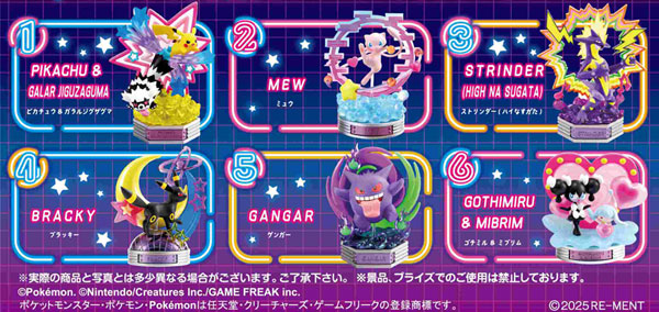 『ポケットモンスター』POKEMON NEON PARTY★ 6個入りBOX