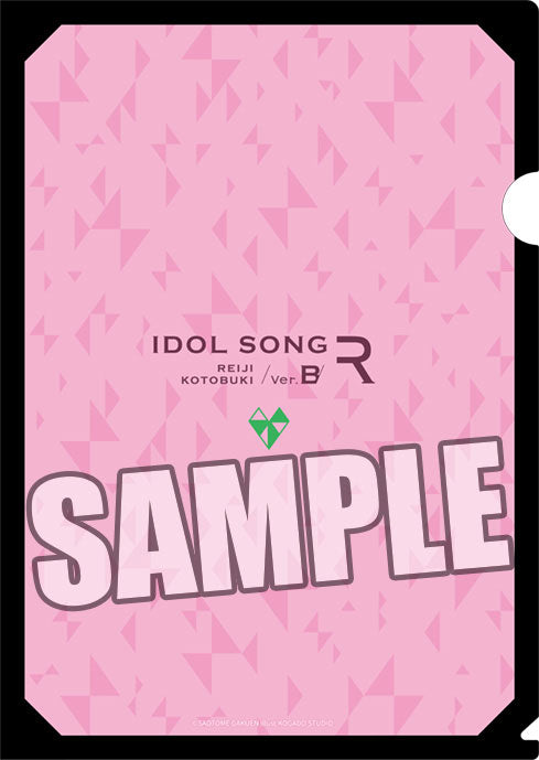 『うたの☆プリンスさまっ♪ 』クリアファイル2枚セット IDOL SONG Ver.「寿嶺二」