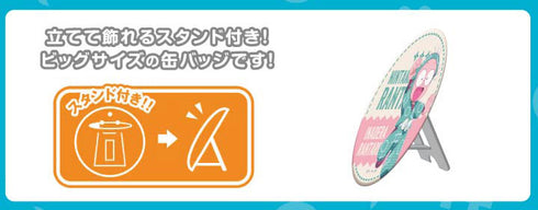 『忍たま乱太郎』BIGCANバッジコレクション レタコレ Vol.1 11個入りBOX