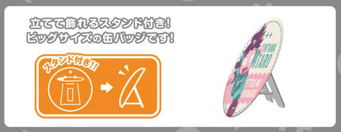 『忍たま乱太郎』BIGCANバッジコレクション レタコレ Vol.2 11個入りBOX