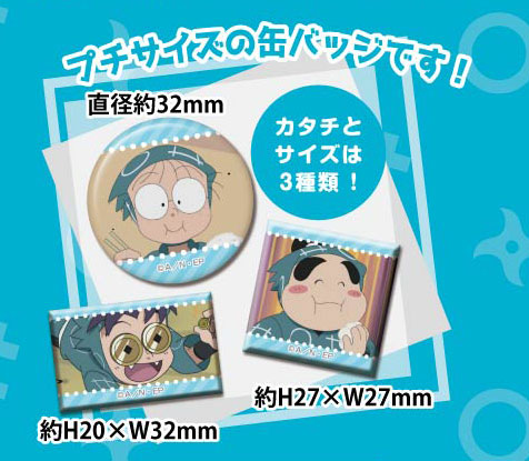 忍たま乱太郎』あれこれぷちCANバッジ Vol.2 48個入りBOX