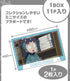 『忍たま乱太郎』プラボードコレクションPetit Vol.2 11個入りBOX