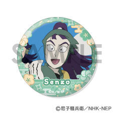 『忍たま乱太郎』缶バッジセット~文次郎&仙蔵がいっぱいセレクション~