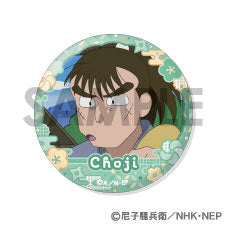 『忍たま乱太郎』缶バッジセット~長次&小平太がいっぱいセレクション~