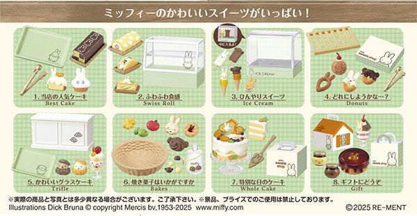 『ミッフィー』miffy sweets shop 8個入りBOX