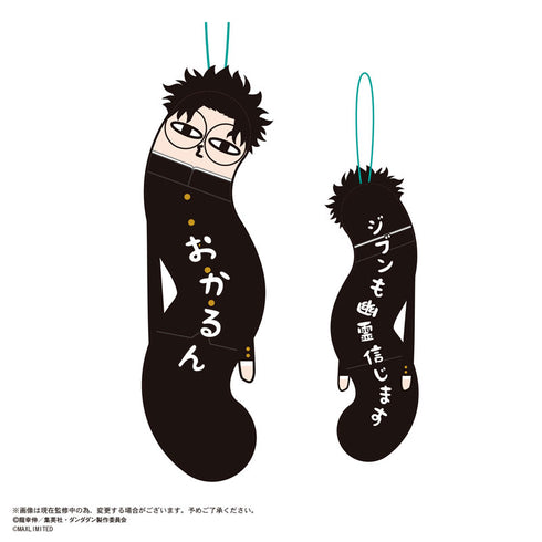 『ダンダダン』ひねくれたやつら 6個入りBOX