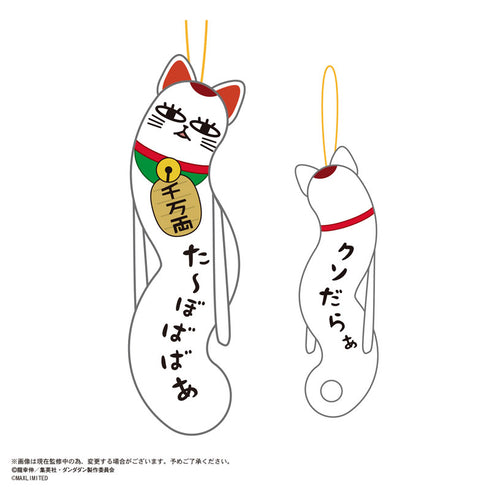 『ダンダダン』ひねくれたやつら 6個入りBOX