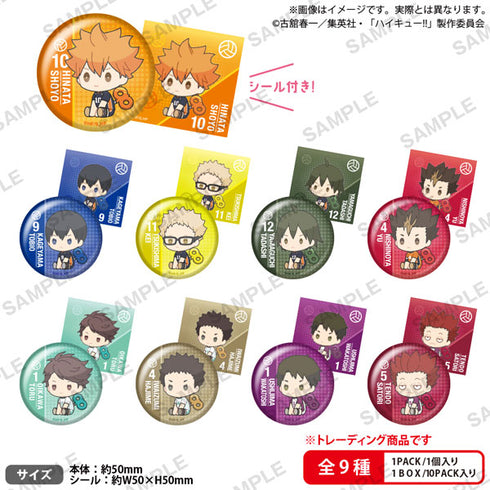 『ハイキュー!!』ぺたっとねじまきかんばっじ vol.1 BOXver. 10個入りBOX