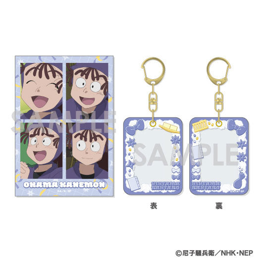 『忍たま乱太郎』ミニケース&カードセット 5.尾浜勘右衛門