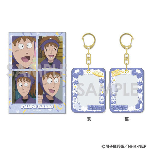 『忍たま乱太郎』ミニケース&カードセット 6.不破雷蔵
