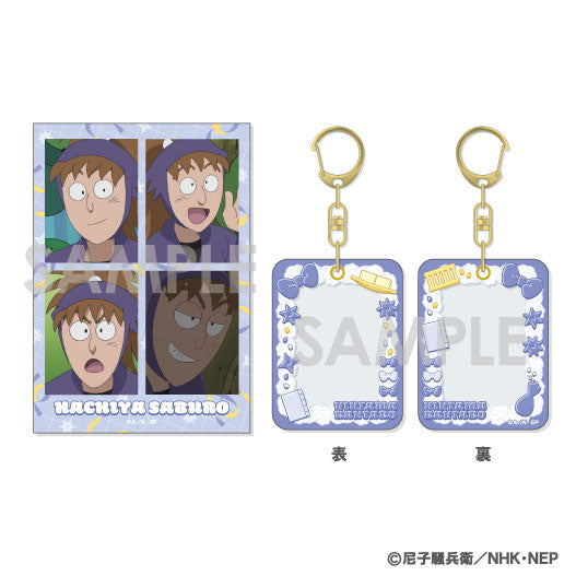 『忍たま乱太郎』ミニケース&カードセット 7.鉢屋三郎