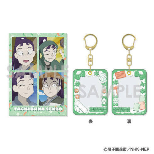 『忍たま乱太郎』ミニケース&カードセット 10.立花仙蔵