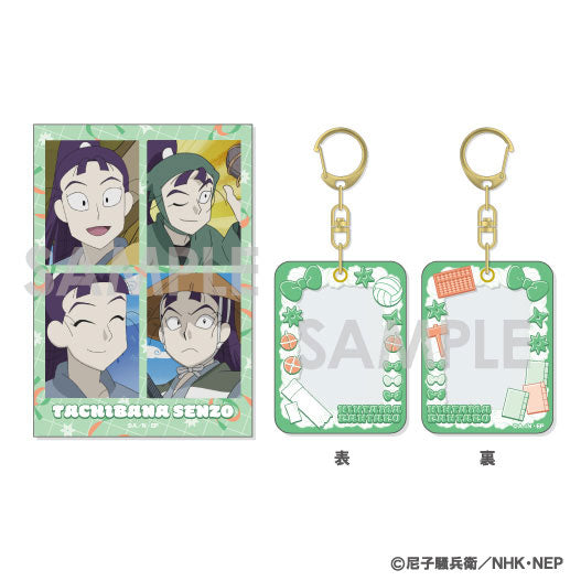 『忍たま乱太郎』ミニケース&カードセット 10.立花仙蔵