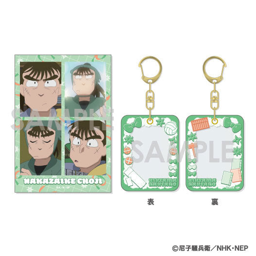 『忍たま乱太郎』ミニケース&カードセット 11.中在家長次