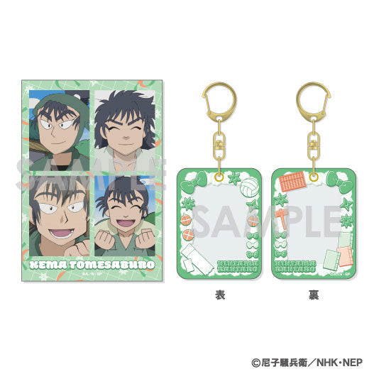 『忍たま乱太郎』ミニケース&カードセット 13.食満留三郎