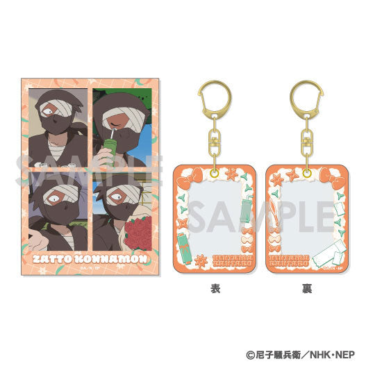 『忍たま乱太郎』ミニケース&カードセット 15.雑渡昆奈門