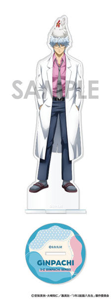 『3年Z組銀八先生』アクリルスタンド~わくわく飼育当番~ 1.坂田銀八