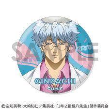 『3年Z組銀八先生』トレーディング缶バッジ~わくわく飼育当番~ 14個入りBOX