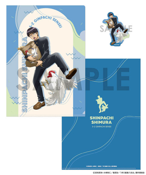 『3年Z組銀八先生』クリアファイル&ダイカットステッカーセット~わくわく飼育当番~ 2.志村新八