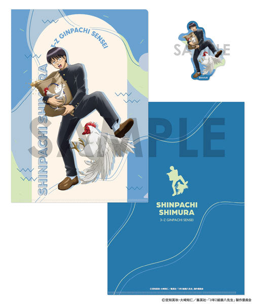 『3年Z組銀八先生』クリアファイル&ダイカットステッカーセット~わくわく飼育当番~ 2.志村新八