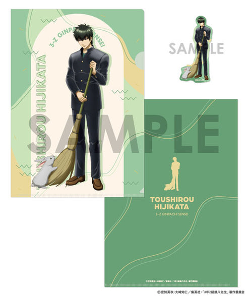 『3年Z組銀八先生』クリアファイル&ダイカットステッカーセット~わくわく飼育当番~ 5.土方十四郎