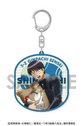 『3年Z組銀八先生』アクリルキーホルダー~わくわく飼育当番~ 2.志村新八