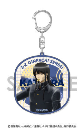 『3年Z組銀八先生』アクリルキーホルダー~わくわく飼育当番~ 7.桂小太郎