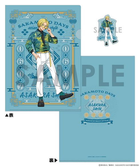 『SAKAMOTO DAYS』クリアファイル&ダイカットステッカーセット~ASIAN STREET STYLE~ 2.朝倉シン