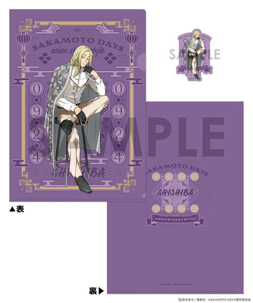 『SAKAMOTO DAYS』クリアファイル&ダイカットステッカーセット~ASIAN STREET STYLE~ 4.神々廻
