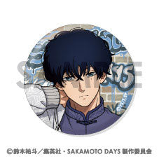 『SAKAMOTO DAYS』トレーディング缶バッジ~ASIAN STREET STYLE~ 12個入りBOX