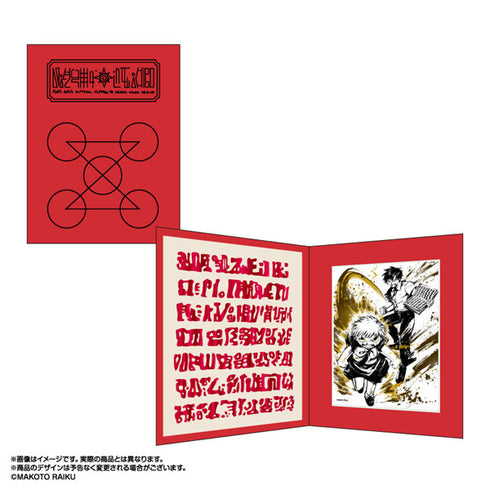 『金色のガッシュ!!』墨絵キャラファインフォリオ ガッシュ&清麿