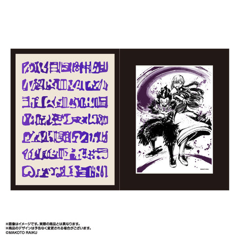 『金色のガッシュ!!』墨絵キャラファインフォリオ ブラゴ&シェリー