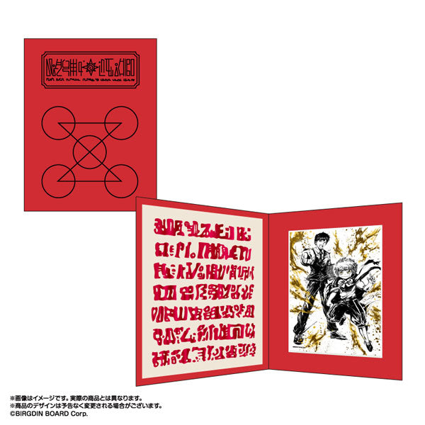 『金色のガッシュ!!2』墨絵キャラファインフォリオ ガッシュ&清麿