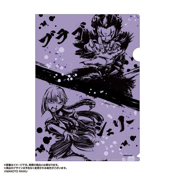 『金色のガッシュ!!』墨絵A4クリアファイル ブラゴ&シェリー