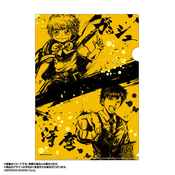 『金色のガッシュ!!2』墨絵A4クリアファイル ガッシュ&清麿