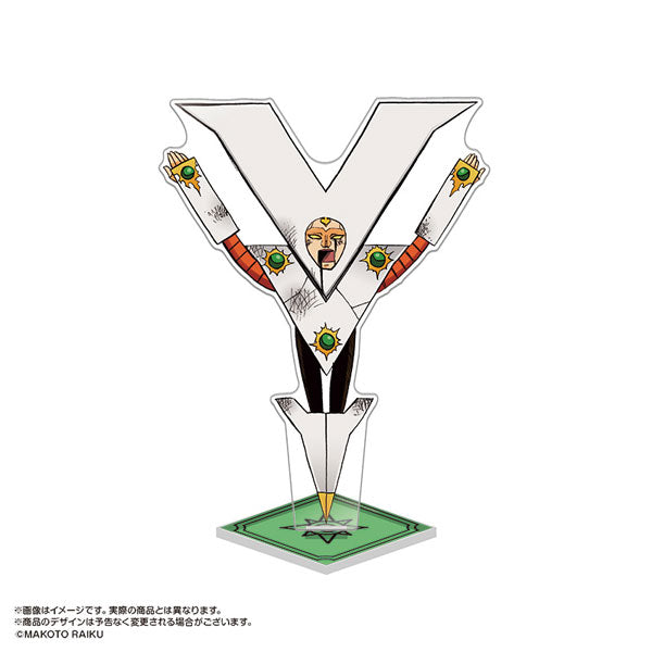 『金色のガッシュ!!』カラーリングアクリルスタンド Vol.5 4.ビクトリーム