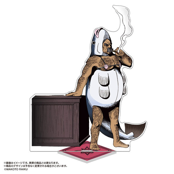 『金色のガッシュ!!』カラーリングアクリルスタンド Extra Vol.1 3.プロフェッサー・ダルタニアン