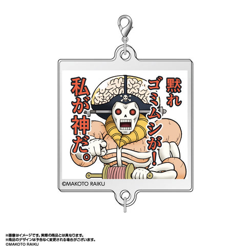 『金色のガッシュ!!』つながるアクリルミニチャーム Vol.1 10個入りBOX