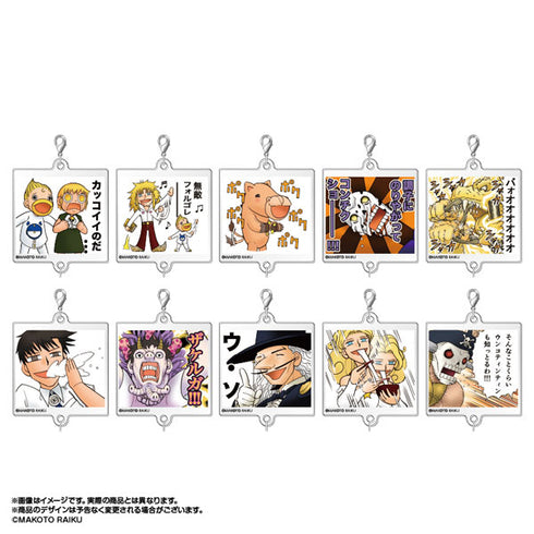 『金色のガッシュ!!』つながるアクリルミニチャーム Vol.2 10個入りBOX