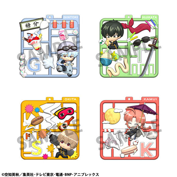 『銀魂』ぷらっとこれくしょん 4個入りBOX