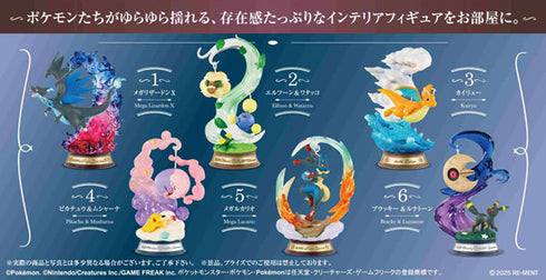 『ポケットモンスター』SWING VIGNETTE collection4 ゆらめくポケモンのひととき 6個入りBOX
