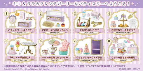 『サンリオ』LittleTwinStars キキ&ララのPatisserie Etoile 8個入りBOX