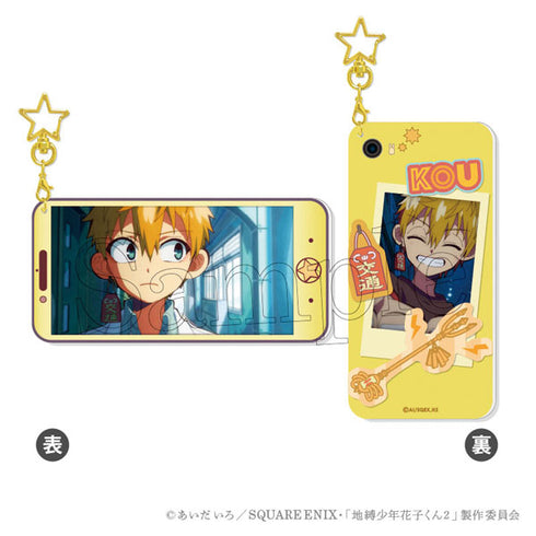 『地縛少年花子くん2』ベストショットキーホルダー 3.源光