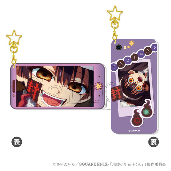 『地縛少年花子くん2』ベストショットキーホルダー 5.つかさ