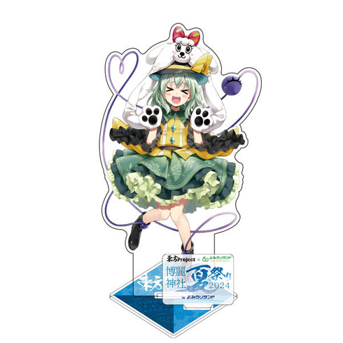 『東方Project』古明地こいし アクリルフィギュア よみうりランドVer. illust:えれっと